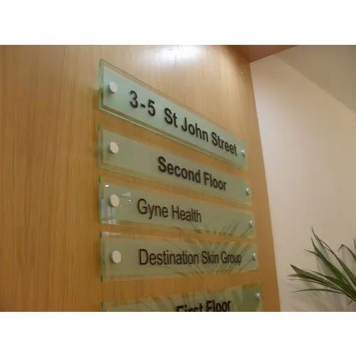 frosted-glass-internal-signage-500x500