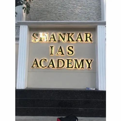 led-building-name-board-500x500